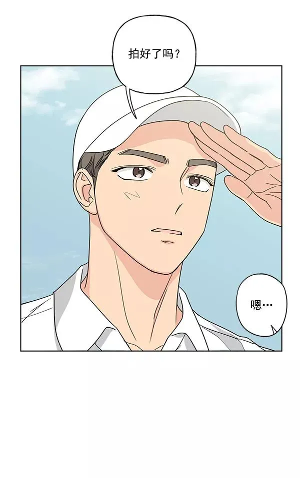第37话 第47页