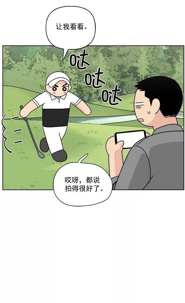 第37话 第48页