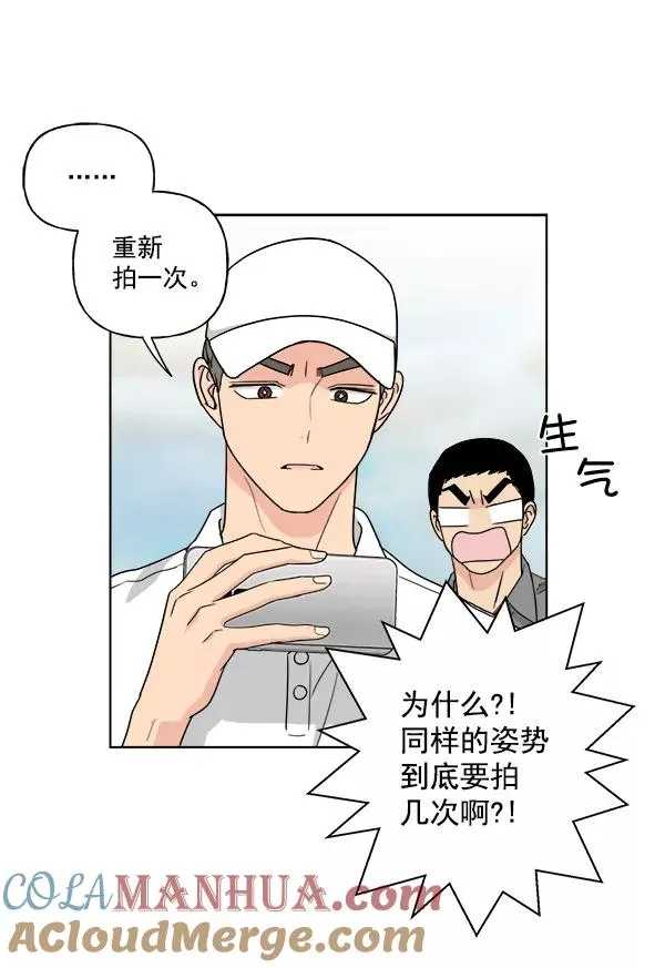 第37话 第49页