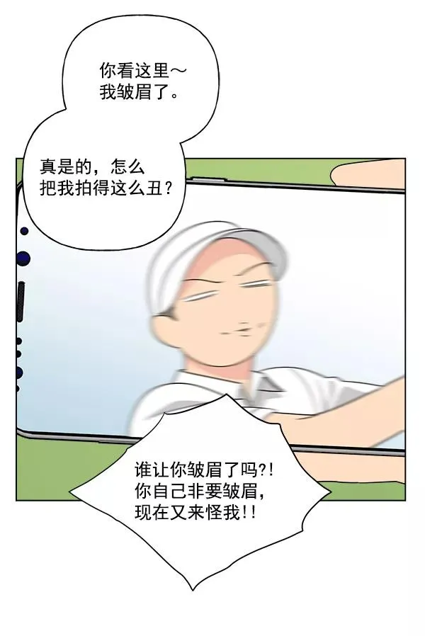 第37话 第50页