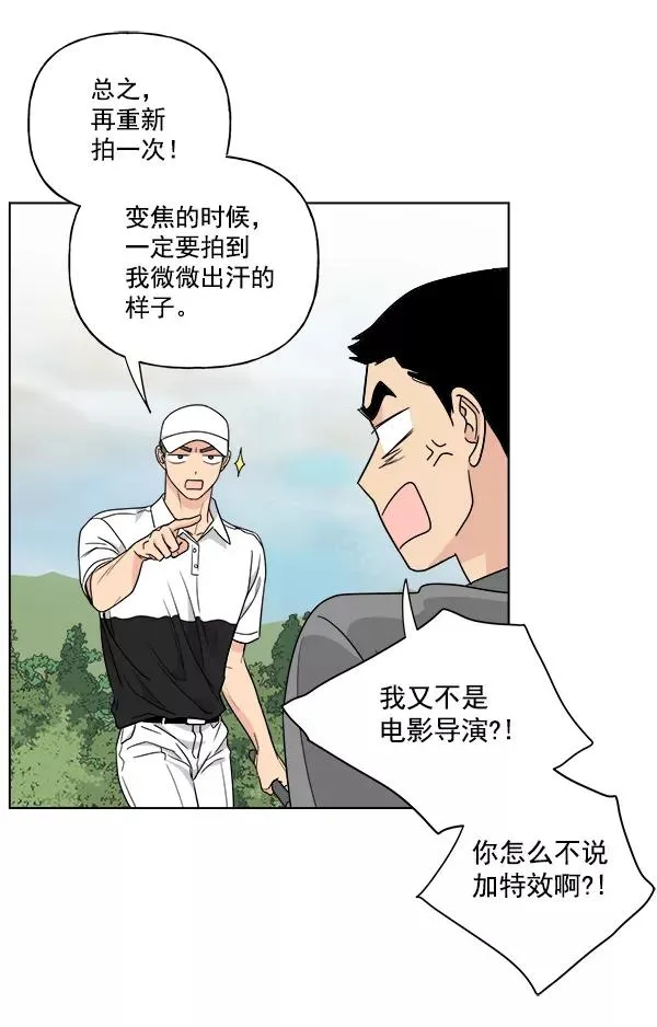 第37话 第51页