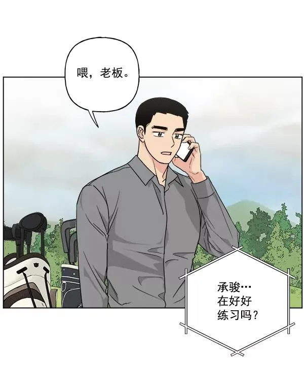 第37话 第53页