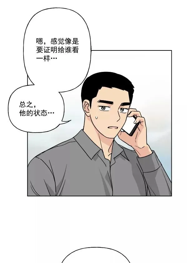 第37话 第54页