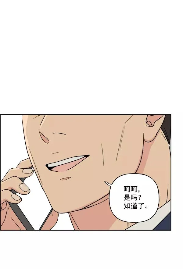 第37话 第56页