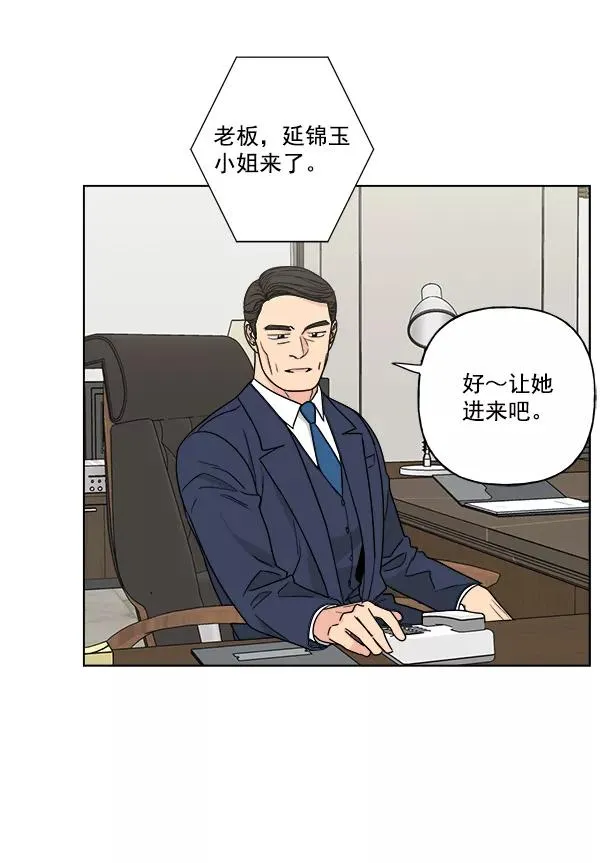 第37话 第57页