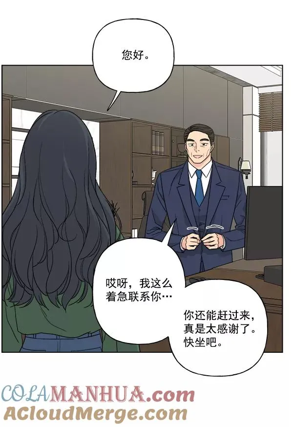 第37话 第58页