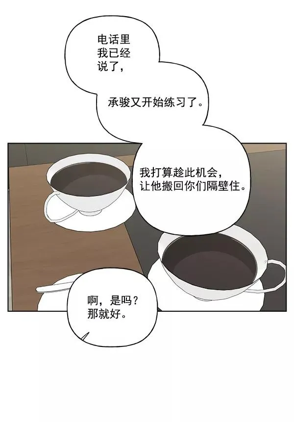 第37话 第59页