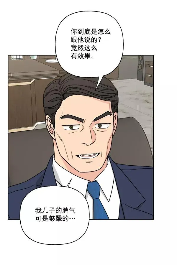 第37话 第60页