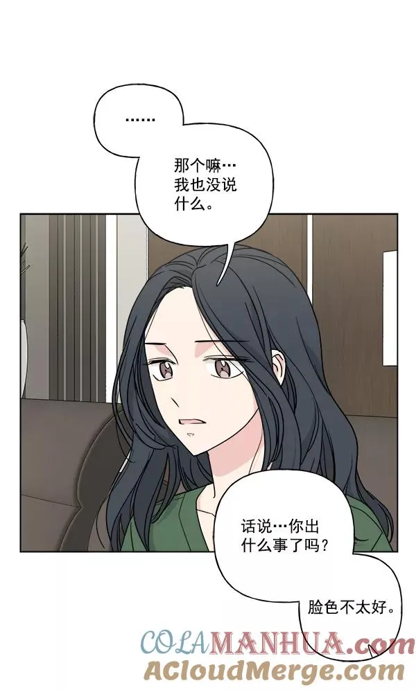第37话 第61页