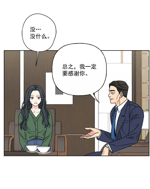 第37话 第62页