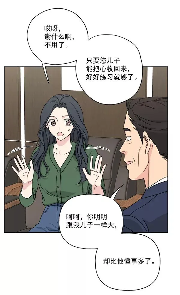 第37话 第63页