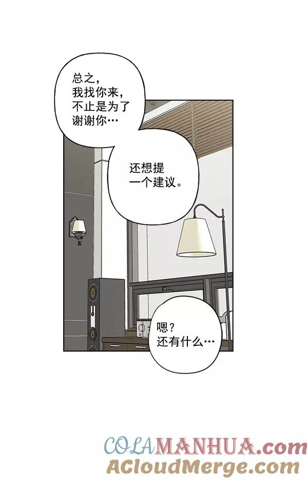 第37话 第64页