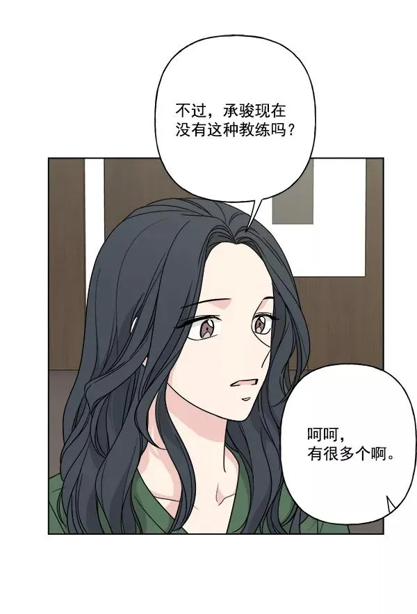 第37话 第66页