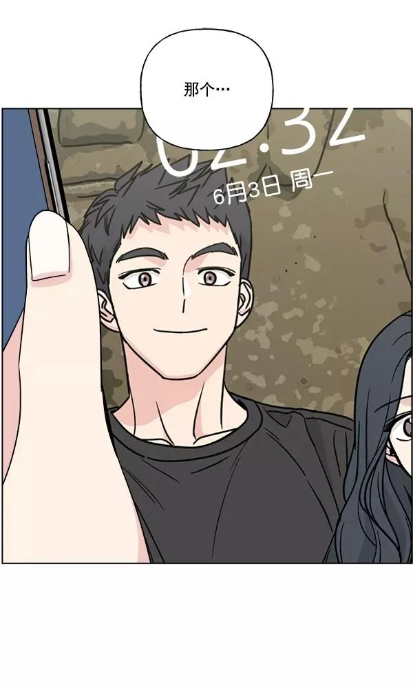 第37话 第75页