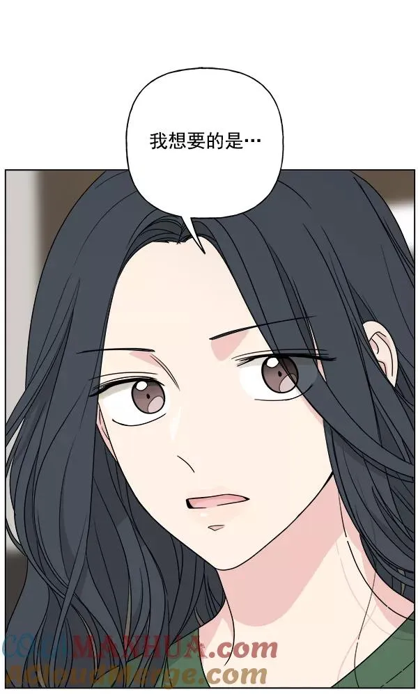 第37话 第76页