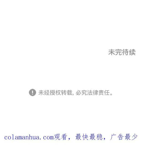 第37话 第77页