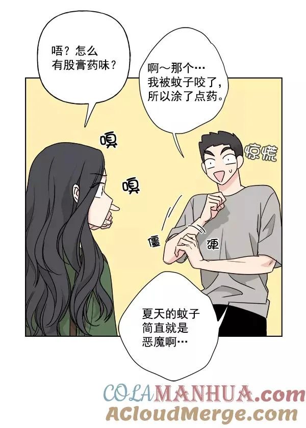 第38话 第4页