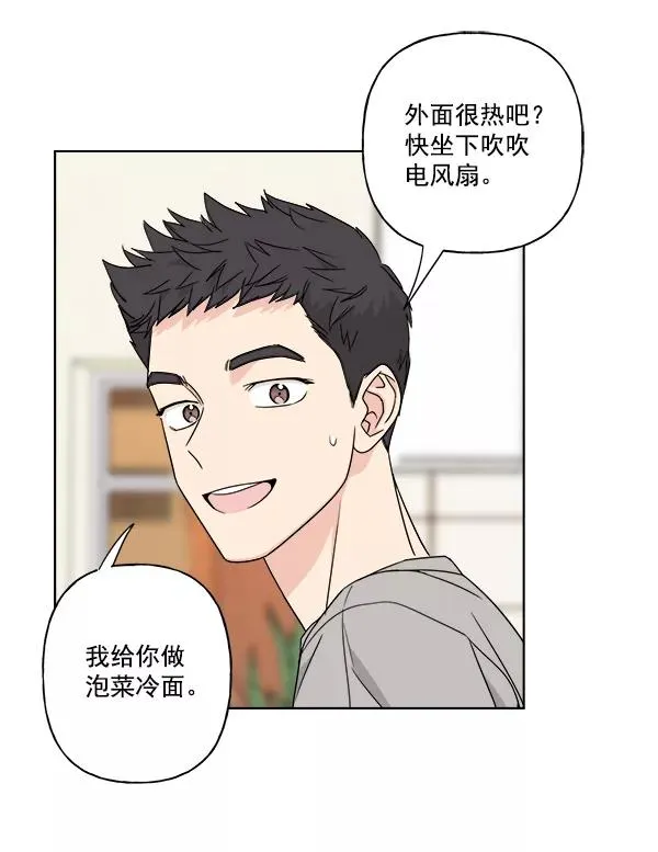 第38话 第5页