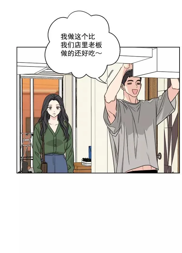 第38话 第6页
