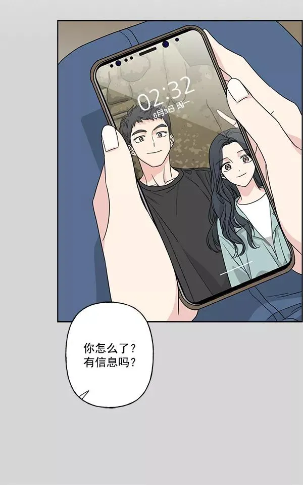 第38话 第11页