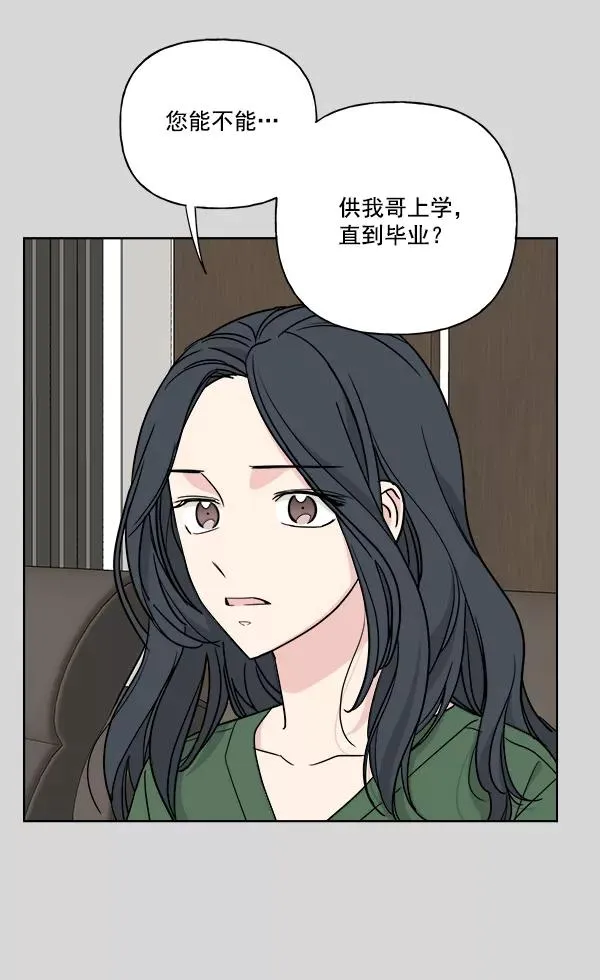 第38话 第15页