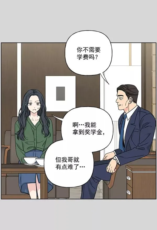 第38话 第17页