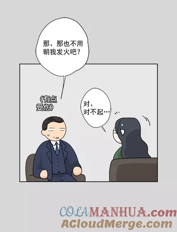 第38话 第19页