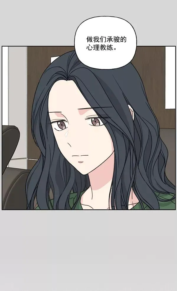 第38话 第21页