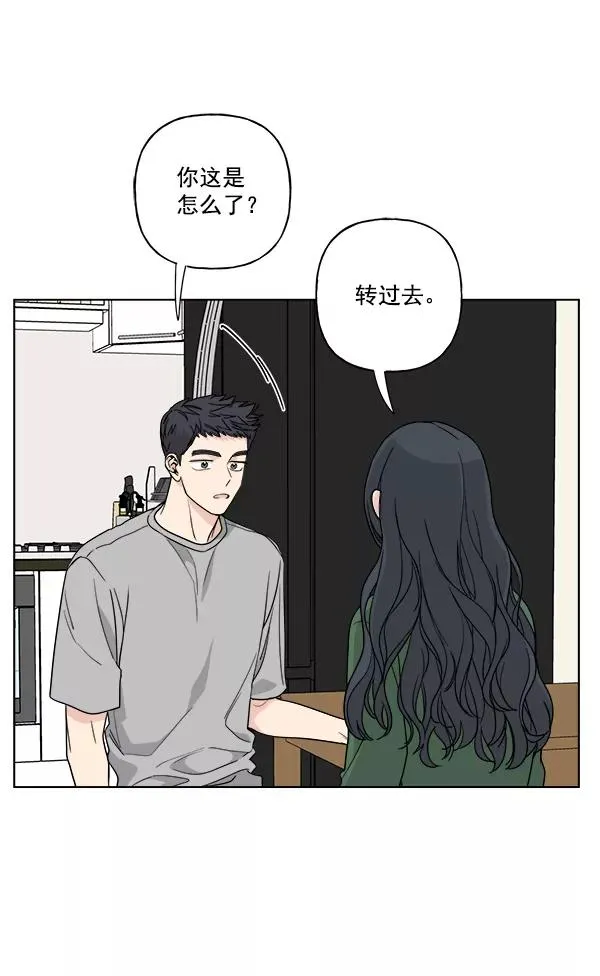 第38话 第24页