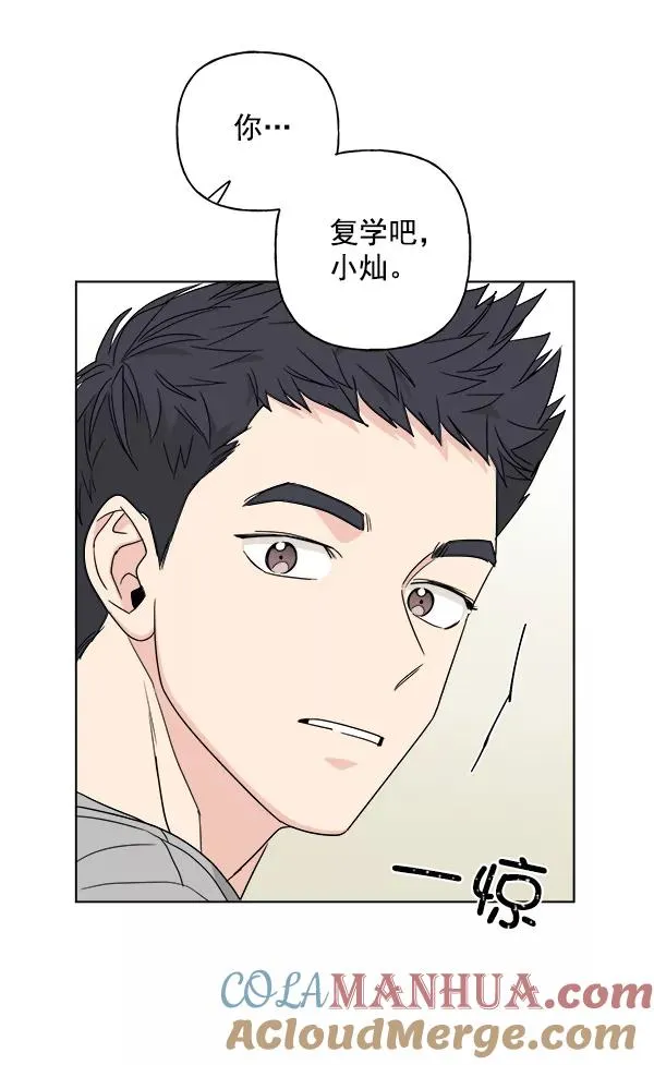 第38话 第28页