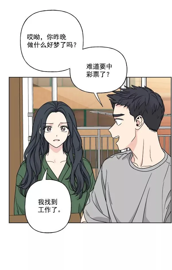 第38话 第30页