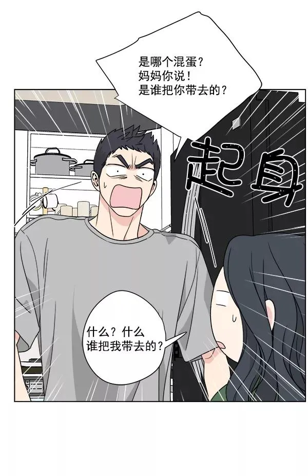 第38话 第36页