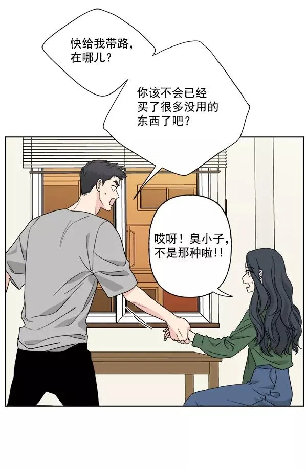 第38话 第38页