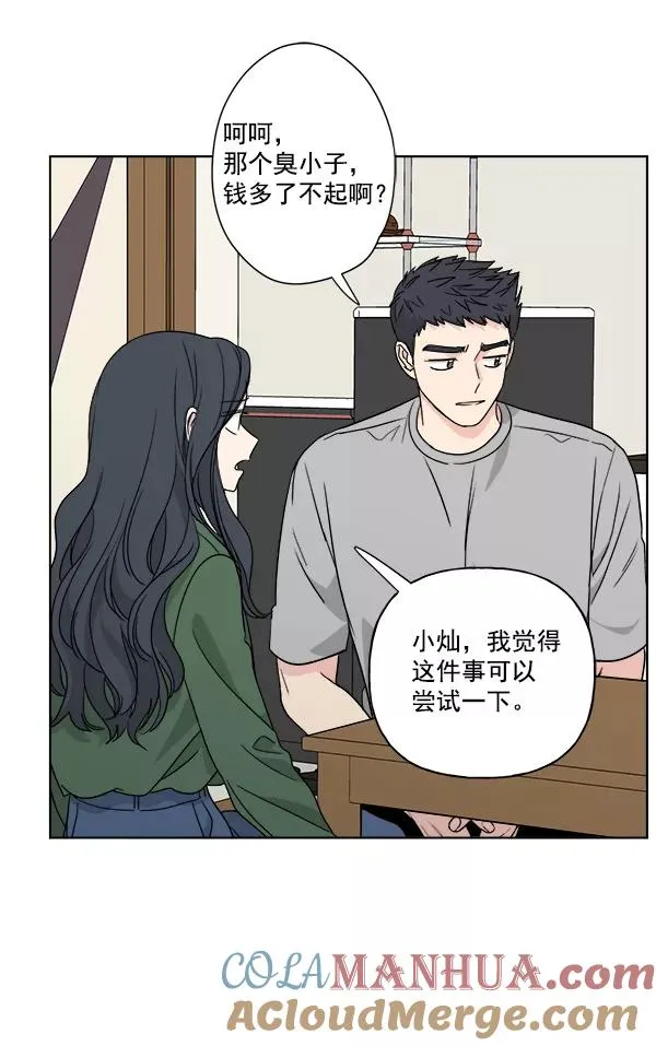 第38话 第43页