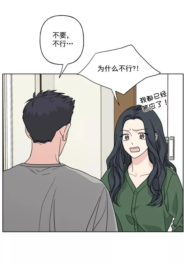 第38话 第44页