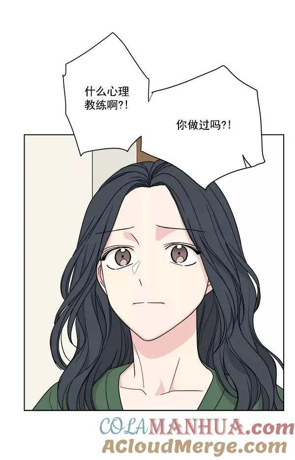 第38话 第46页