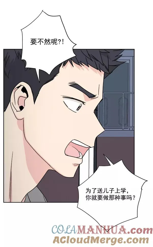 第38话 第49页