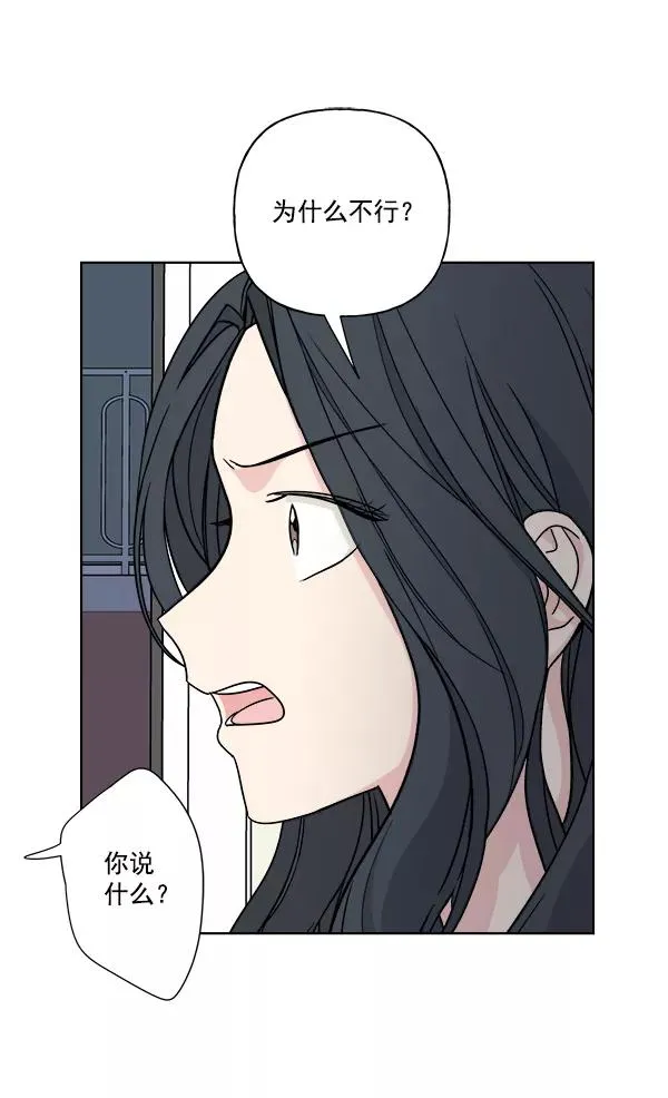第38话 第50页