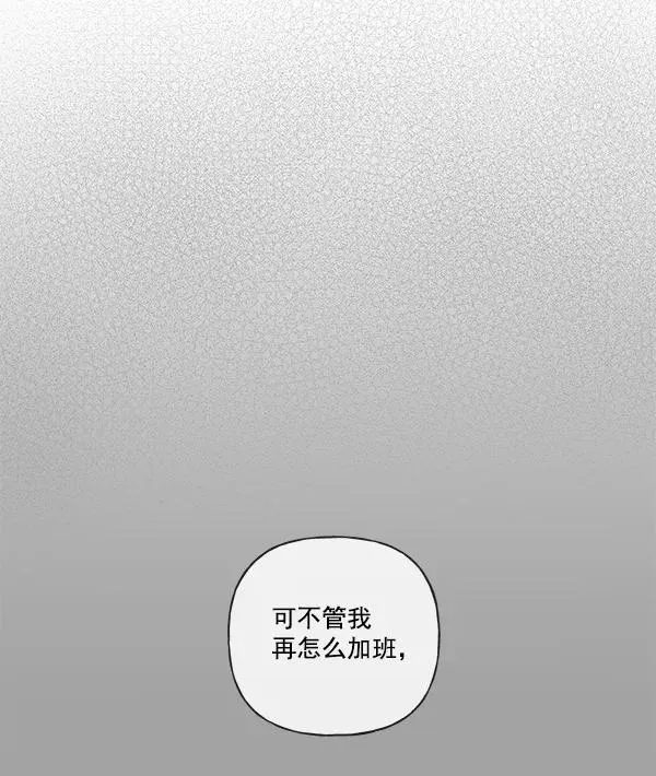 第38话 第53页