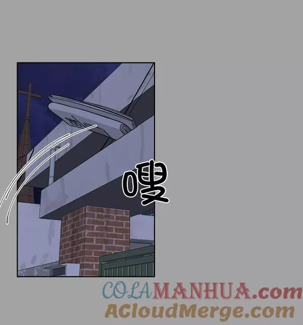 第38话 第55页