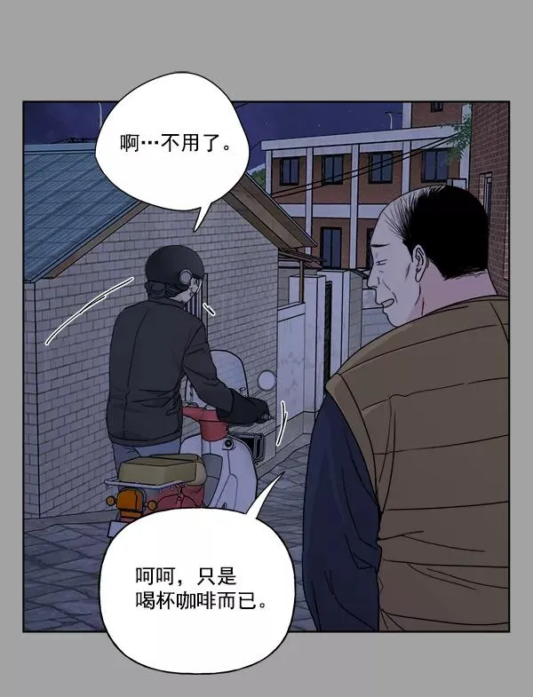 第38话 第60页