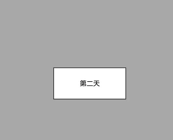 第38话 第62页