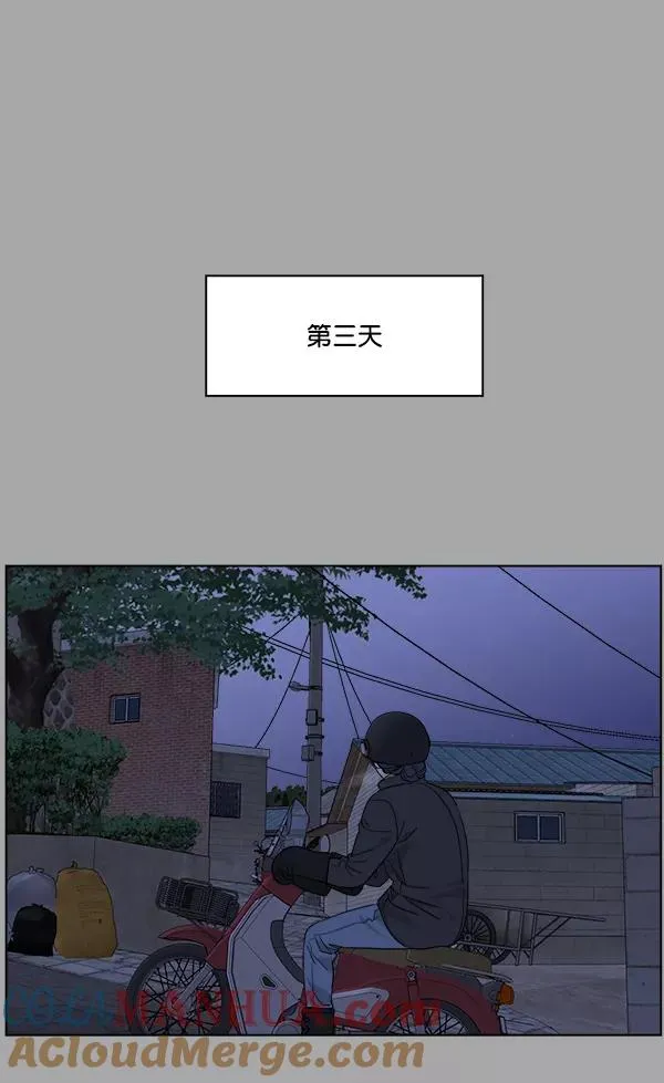 第38话 第64页