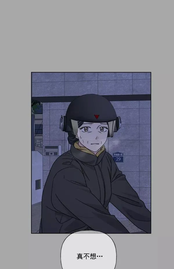 第38话 第65页