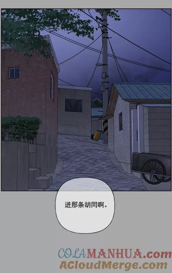 第38话 第67页