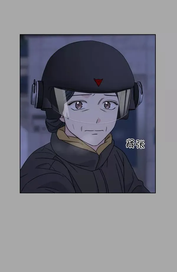 第38话 第68页