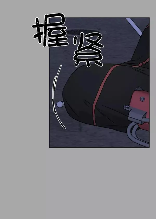 第38话 第69页