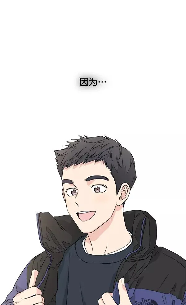 第38话 第71页