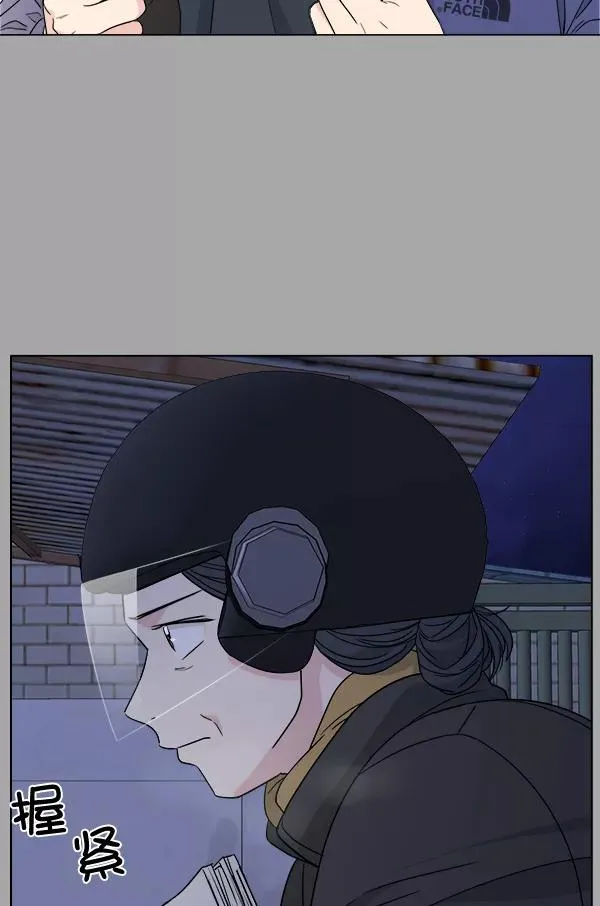 第38话 第72页