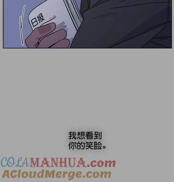 第38话 第73页
